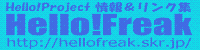Hello!Freak