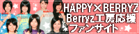 HAPPY~BERRYZ